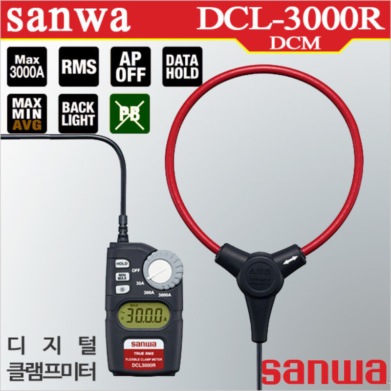 Sanwa DCL3000R có khả năng đo dòng điện nhanh chóng, chính xác