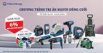 Cơ Hội Vàng: Giảm Ngay 6% Cho Các Dòng Máy Bosch Chính Hãng!