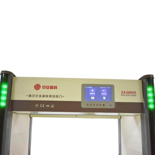 Cổng dò kim loại Zoan ZA-3000E