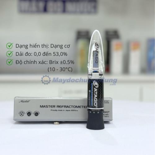 Khúc xạ kế đo độ ngọt Atago 53 Alpha