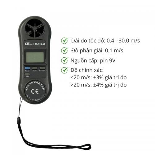 Máy đo gió Lutron LM-81AM