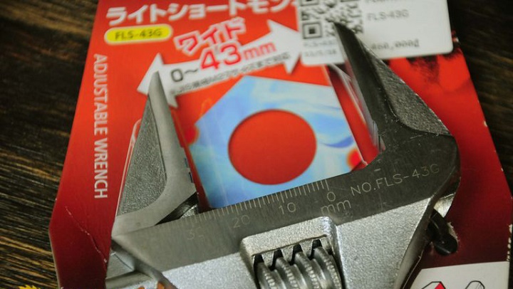 Mỏ lết Fujiya FLS-43G-F