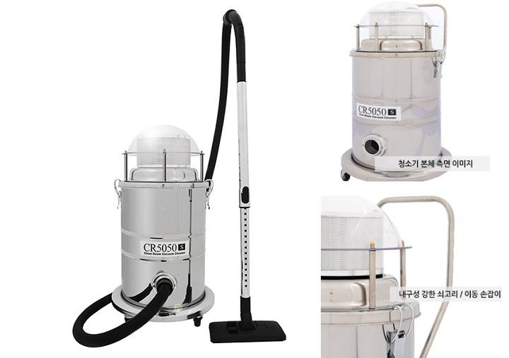 Những ưu điểm nổi bật của máy hút bụi CR 5050S Những ưu điểm nổi bật của máy hút bụi CR 5050S